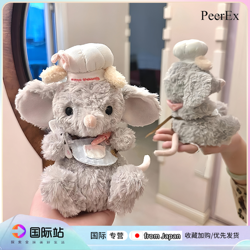 日本PeerEx美味小鼠可爱毛绒安抚公仔小老鼠玩偶摆件男女生日礼物