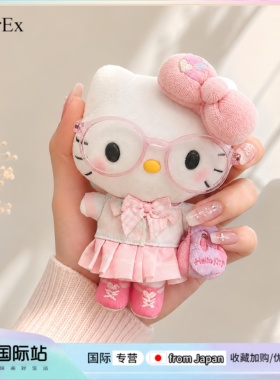 PeerEx闪闪高校制服Kitty挂件