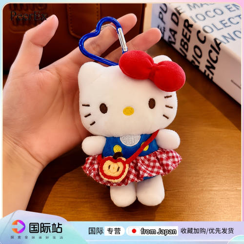 PeerEx可爱kitty毛绒钥匙扣