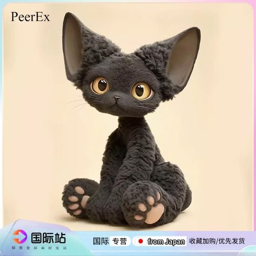 德文卷毛猫毛绒公仔PeerEx