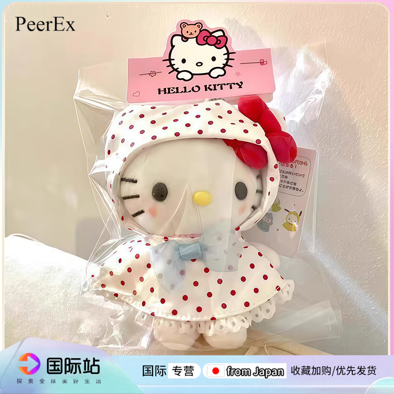 日本PeerEx可爱波点雨衣kitty挂件kt猫挂件包包玩偶挂饰送礼物