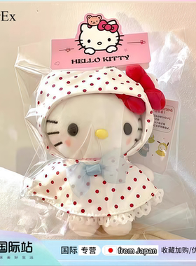 日本PeerEx可爱波点雨衣kitty挂件kt猫挂件包包玩偶挂饰送礼物