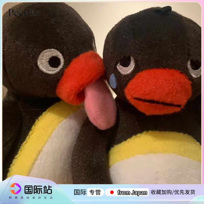 日本PeerEx演我的一天系列吐舌头企鹅Pingu公仔玩偶送生日礼物女图片