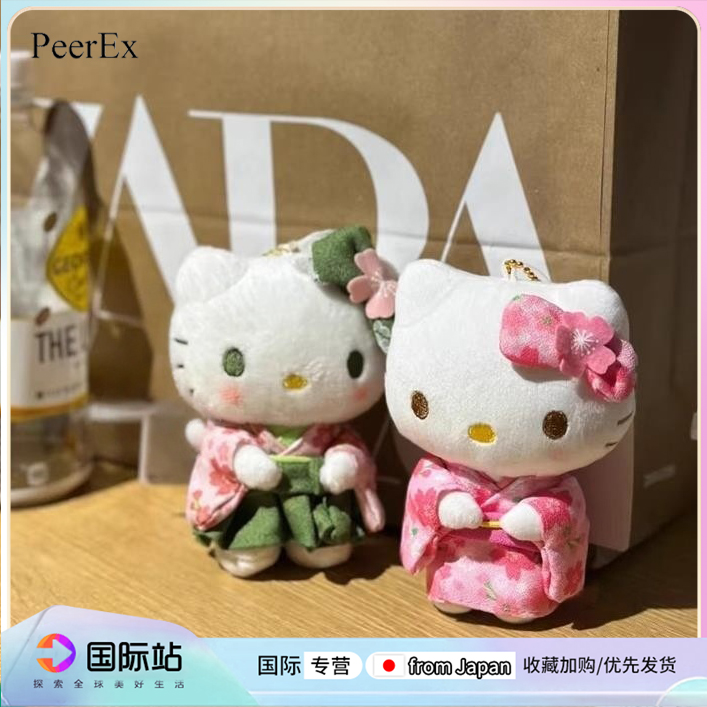 日本PeerEx京都限定和服包包挂件kitty书包挂饰毛绒玩偶女生公仔
