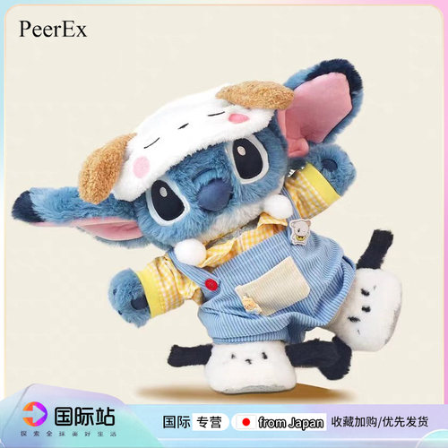 PeerEx史迪仔牛仔小狗毛绒套装
