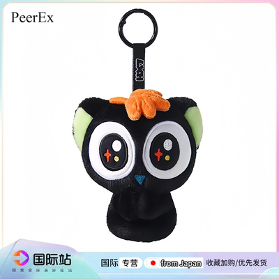 日本PeerEx罗小黑战记喵喵生活系列毛绒公仔挂件动漫周边玩偶摆件