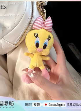日本PeerEx翠迪挂件Tweety Bird可爱玩偶翠儿包包挂饰生日礼物