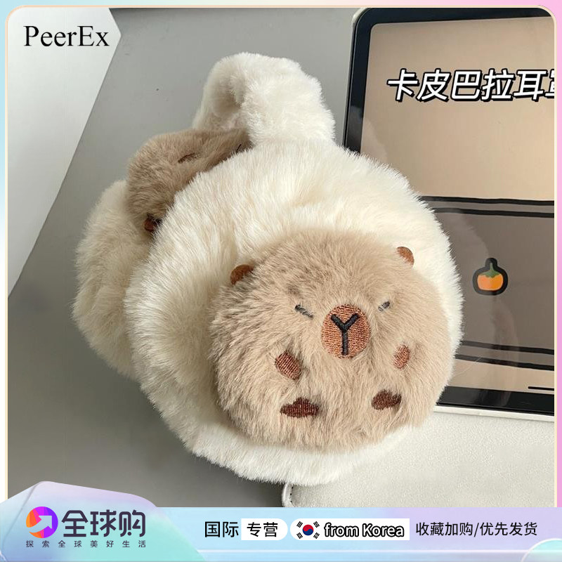 韩国PeerEx卡皮巴拉水豚保暖耳罩秋冬季护耳套可爱女防冻防寒耳包