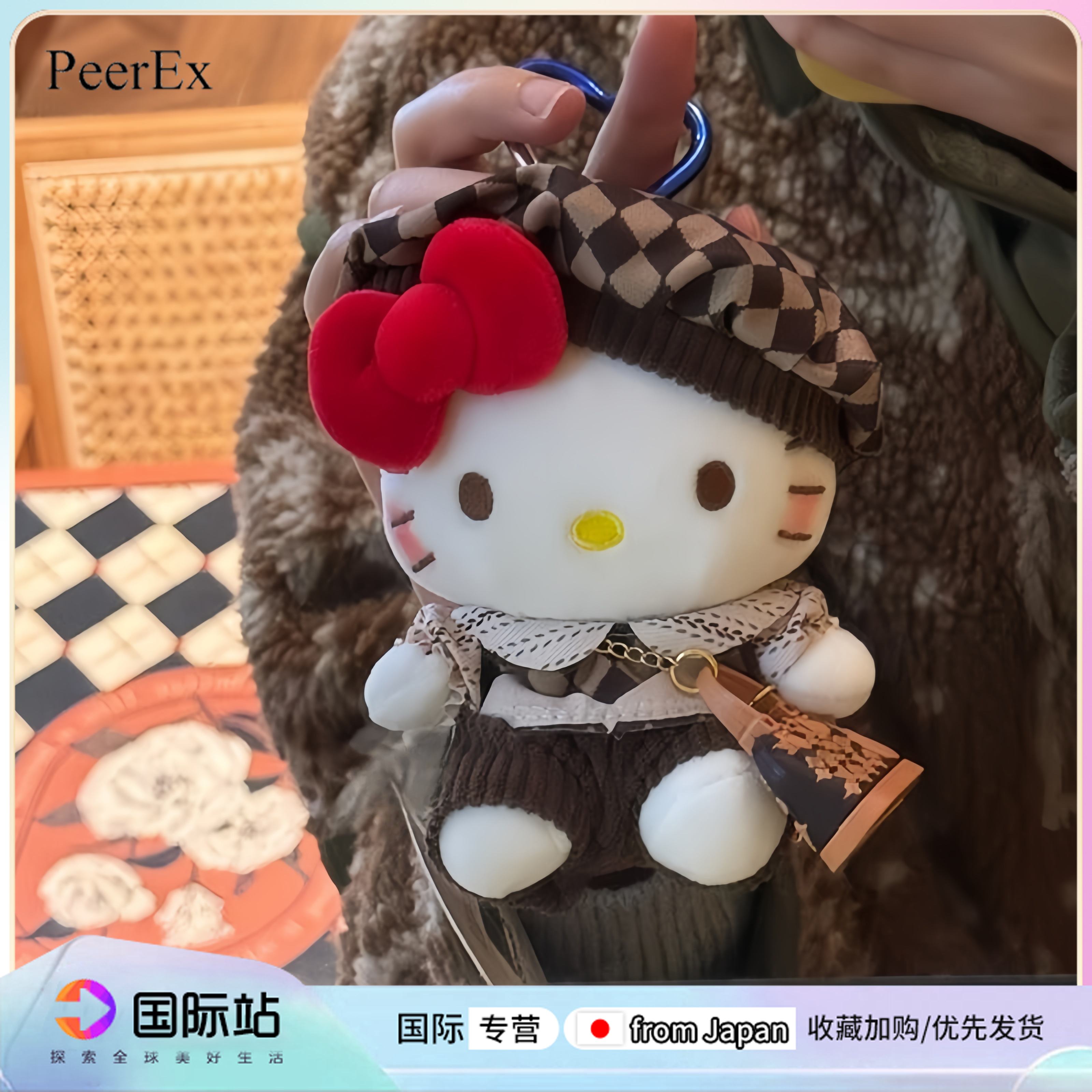 日本PeerEx老花英伦风套装kitty包包挂件可爱毛绒公仔玩偶送礼物
