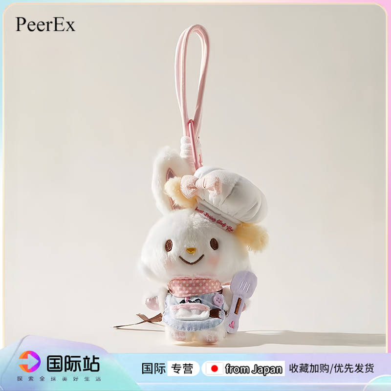 日本PeerEx许愿兔粉色毛绒手绳兔子包包挂件可爱卡通公仔钥匙扣,服饰配件/皮带/帽子/围巾,包挂件,淘宝优惠券,粉丝福利购,淘宝优惠卷