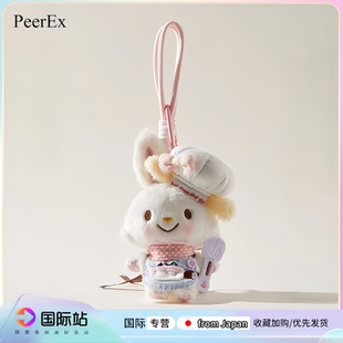 日本PeerEx许愿兔粉色毛绒手绳兔子包包挂件可爱卡通公仔钥匙扣
