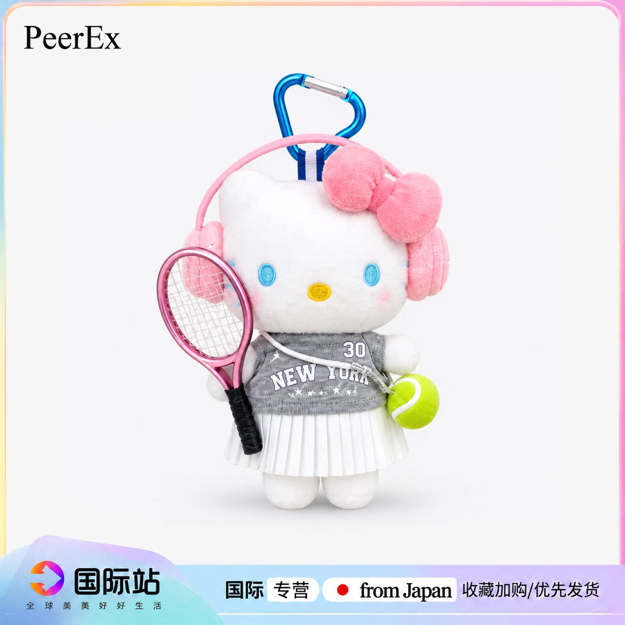 日本PeerExHelloKitty包包挂件可爱凯蒂猫包挂饰汽车钥匙扣
