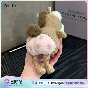 日本PeerEx拍马屁抽象毛绒玩偶公仔包包钥匙扣挂件搞笑马年吉祥物