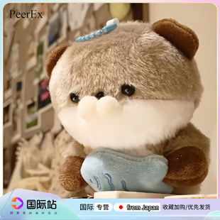 日本PeerEx超萌水獭河狸毛绒挂件公仔可爱毛绒玩具送礼物书包挂饰