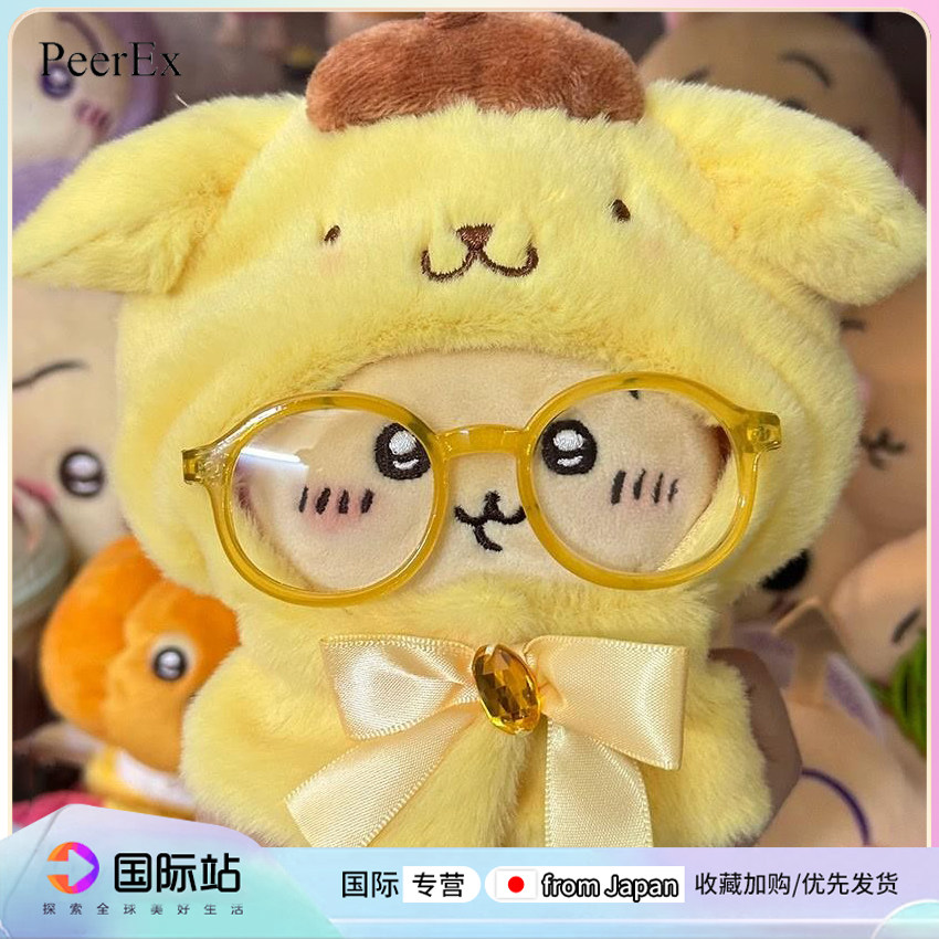 日本PeerEx自嘲吉伊可爱卡哇布丁狗乌萨奇小八吉伊变装玩偶公仔女