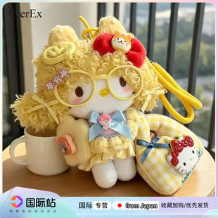 日本PeerEx奶黄卷卷KT毛绒公仔玩偶包包挂件生日礼物挂饰送女生