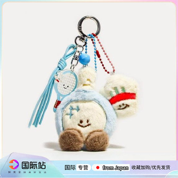 日本PeerEx羽毛球网球玩偶钥匙扣毛绒公仔书包包挂件学生情侣礼物