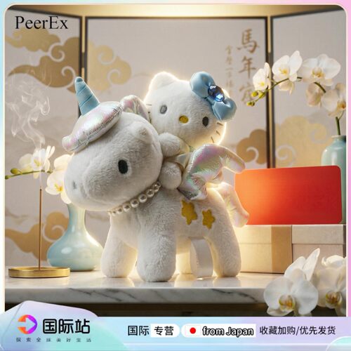 PeerEx独角兽哈喽Kitty毛绒挂件