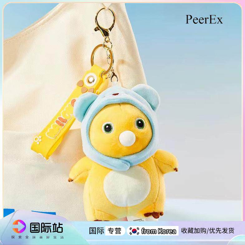 日本PeerEx小奶龙钥匙扣挂件可爱小号吹吐泡泡公仔玩偶背包小挂饰