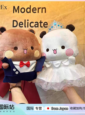 日本PeerEx婚纱礼服造型一二布布玩偶抱枕公仔婚礼摆件送女生礼物