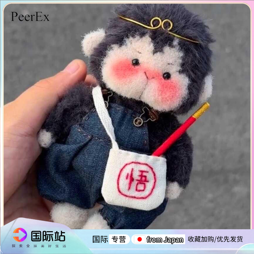 日本PeerEx黑神话悟空玩偶游戏周边娃娃孙悟空棉花玩偶毛绒公仔女