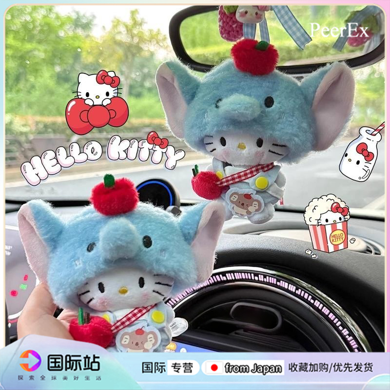 日本PeerEx大象猫猫汽车挂件kitty车内装饰摆件可爱玩偶公仔包包
