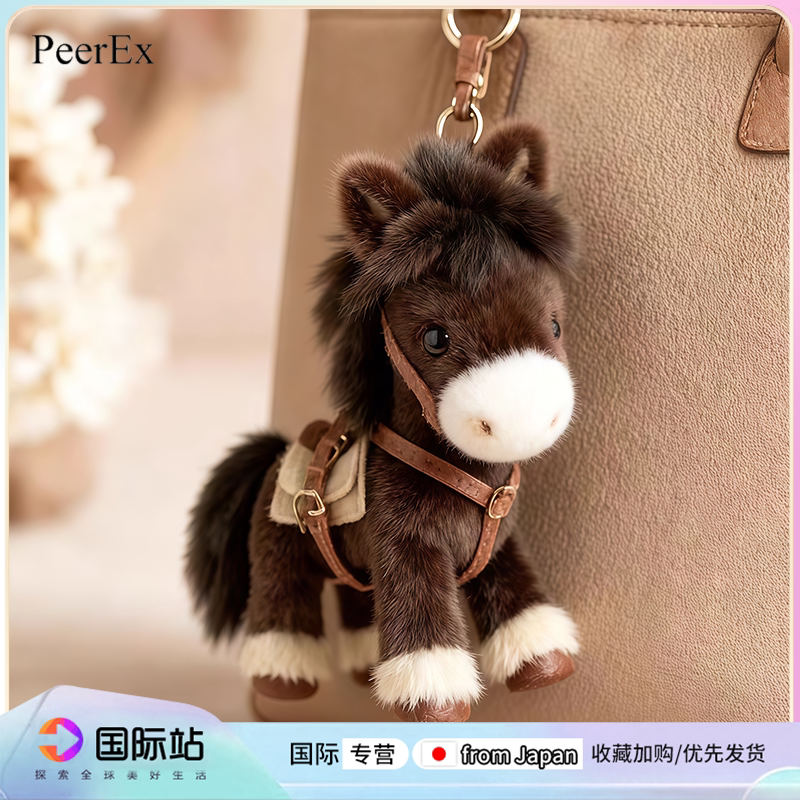 日本PeerEx马上有钱招财小马毛绒公仔玩偶挂件送家人闺蜜礼物图片