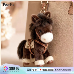 日本PeerEx马上有钱招财小马毛绒公仔玩偶挂件送家人闺蜜礼物