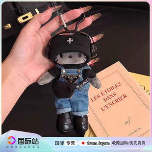 日本PeerEx炭灰长腿耳机kitty包包挂件ins风女生包配饰公仔玩偶