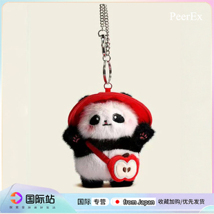 日本PeerEx调皮大熊猫出游套装毛绒玩偶包包挂件学生创意书包挂饰
