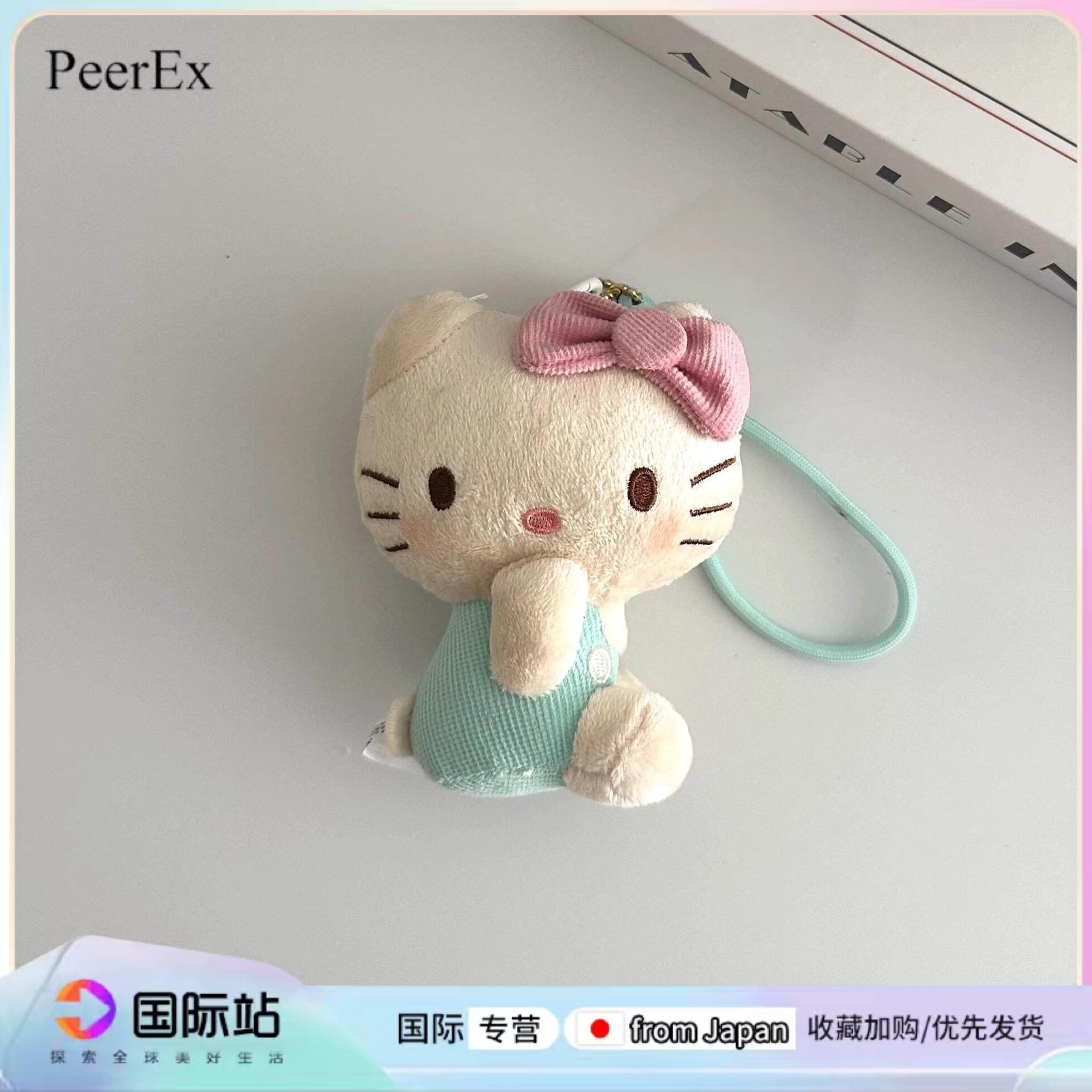 日本PeerEx薄荷绿kitty包包挂件侧坐捂嘴中古凯蒂钥匙扣公仔挂饰