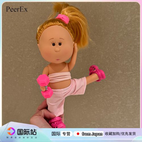 日本PeerEx可爱泳衣土豆公仔
