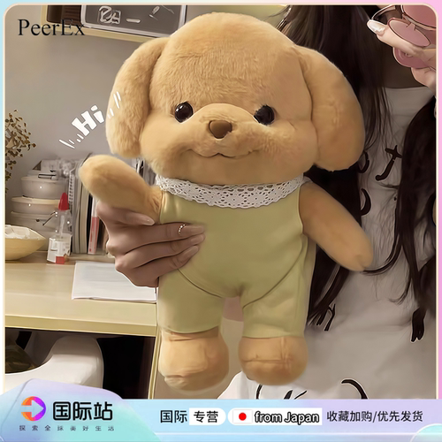 日本PeerEx森贝儿贵宾犬同款公仔玩偶布娃娃毛绒玩具睡觉抱枕礼物