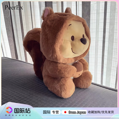 PeerEx可爱小熊维尼公仔