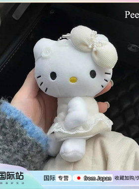 日本PeerEx中古芭蕾风裙子kitty猫包包挂件书包毛绒玩偶公仔挂饰