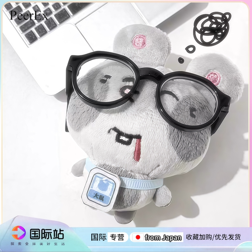 PeerEx美叽鼠鼠不想上班挂件