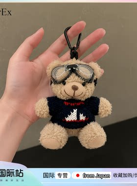 PeerEx日本相机小熊毛绒钥匙扣