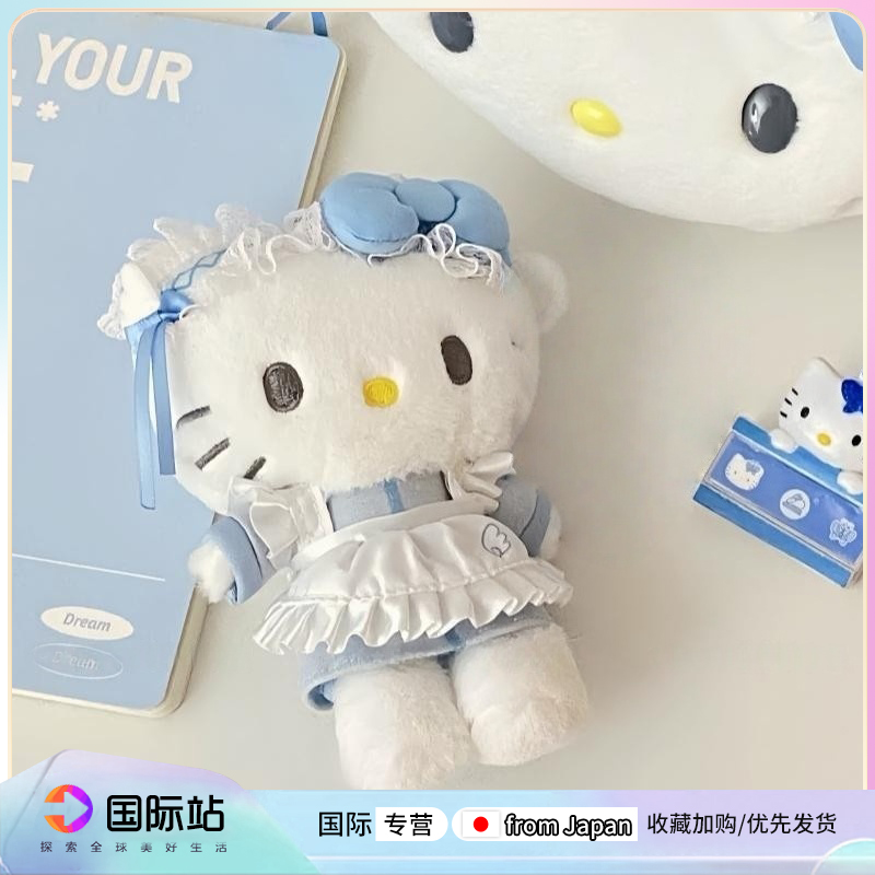 日本PeerEx蓝色幻想女仆kitty包包挂件水色天使库洛米公仔钥匙扣