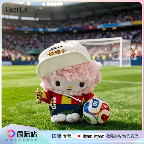 PeerEx可爱足球羊毛绒包挂件