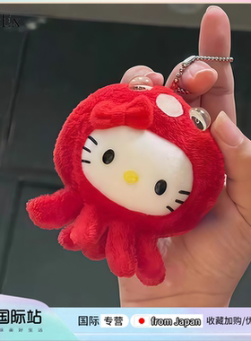 日本PeerEx可爱章鱼八爪鱼包包挂件kitty公仔包玩偶挂饰搞怪礼物