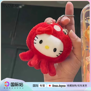 日本PeerEx可爱章鱼八爪鱼包包挂件hellokitty公仔书包玩偶挂饰