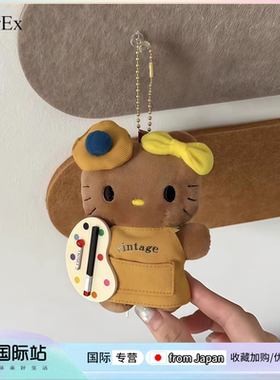 日本PeerEx夏威夷黑皮kitty包包挂件毛绒玩偶公仔书包挂饰送礼物