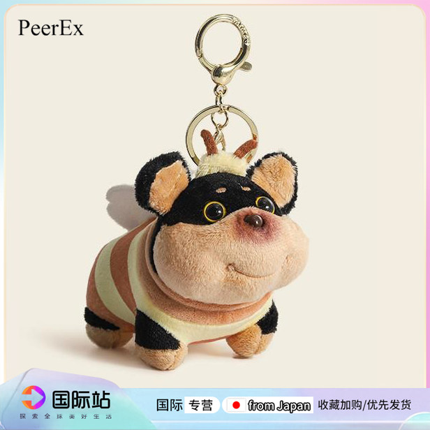 日本PeerEx蜜蜂小狗包包挂件女生可爱小玩偶钥匙扣书包挂饰高级感