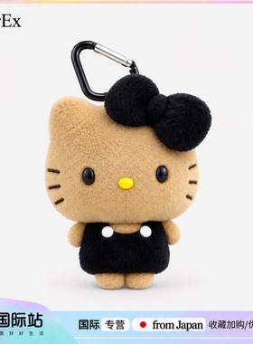PeerEx哈喽Kitty豹纹毛绒挂件