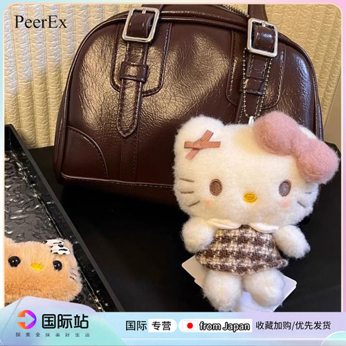 PeerEx樱花拿铁kitty包挂件