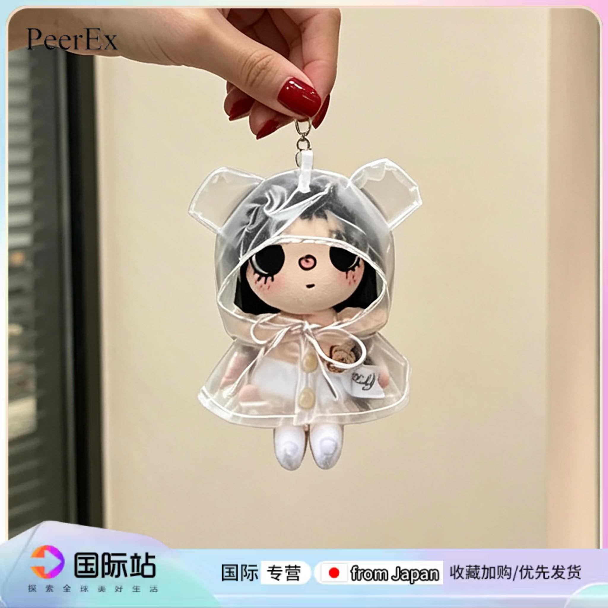 日本PeerEx小玉yuy毛绒钥匙扣图片
