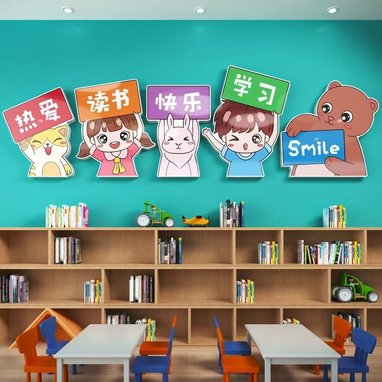 班级阅读公约墙贴阅览室读书角布软装墙贴
