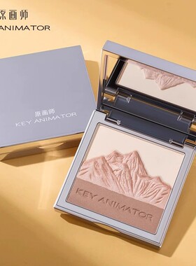 原画师山高光修容盘一体盘闪粉脸部提亮哑光细闪鼻影阴影三合一