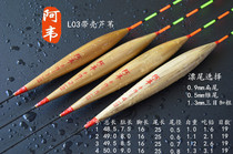 阿韦伟带壳芦苇变色龙浮漂