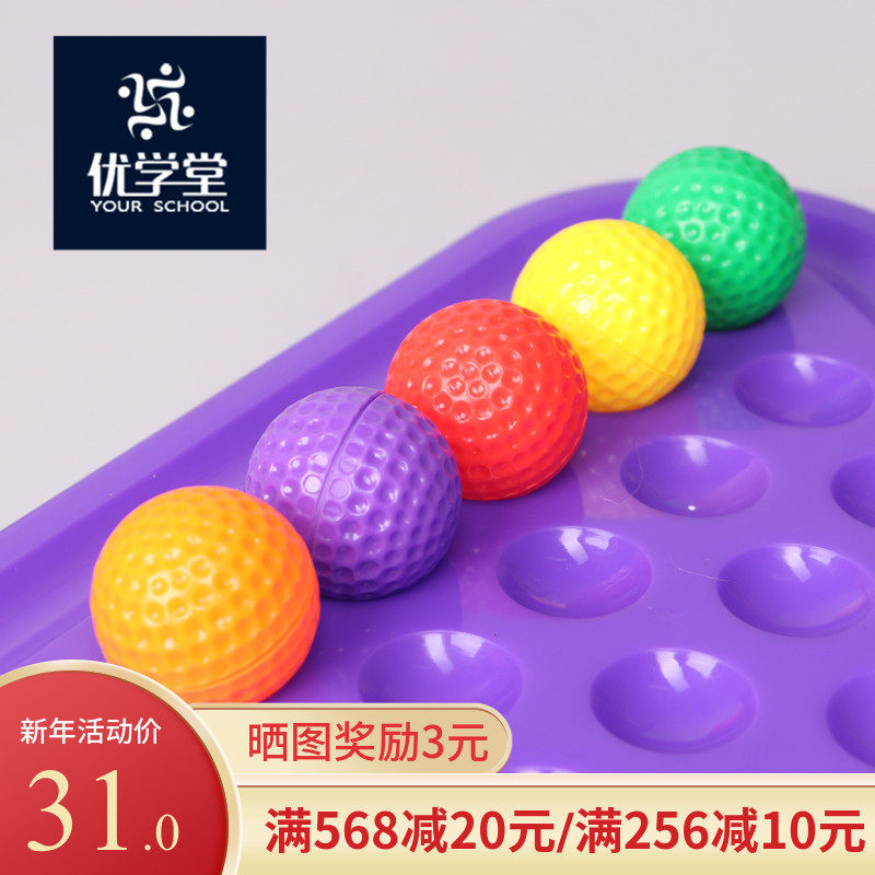 儿童环保塑料益智玩具塑料积木桌面玩具积木三角叠高球玩具叠叠乐在类目 玩具/童车/益智/积木/模型, 串珠/拼图/配对/拆装/敲打玩具, 建构/拼插积木中 - 来自Buy2taobao.com提供专业的淘宝代购服务